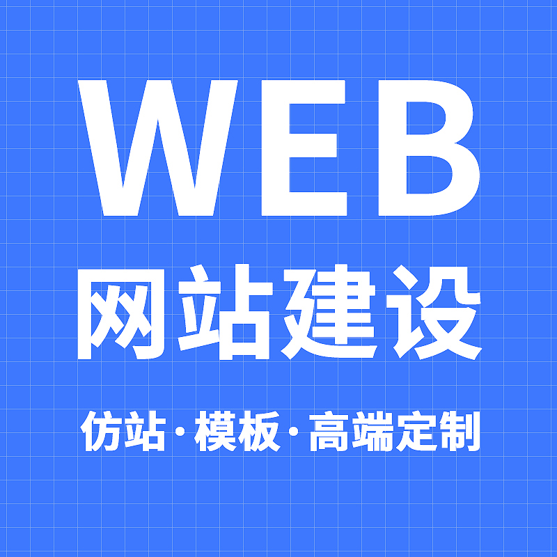 宣传图展示二