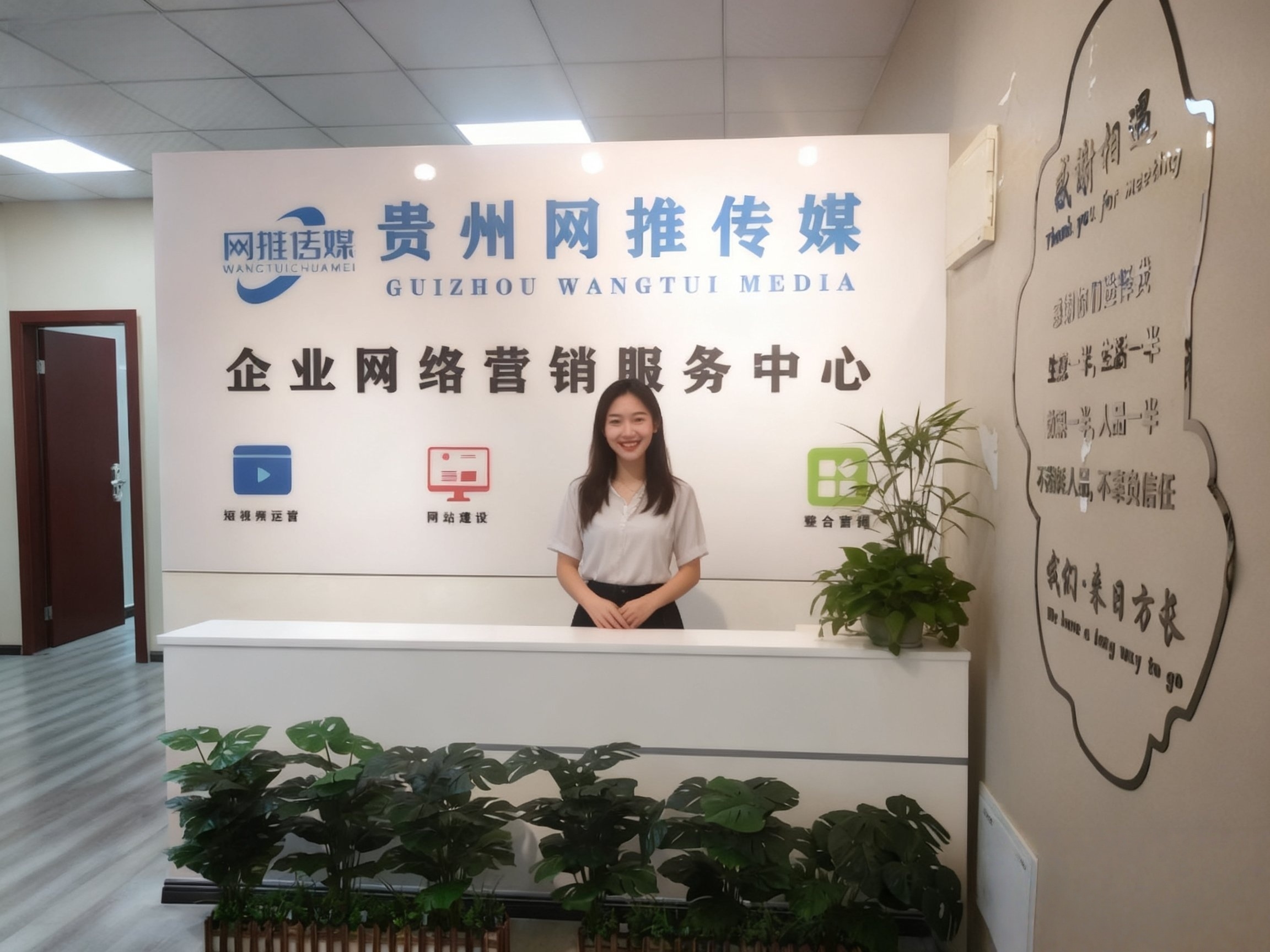 公司实拍图二